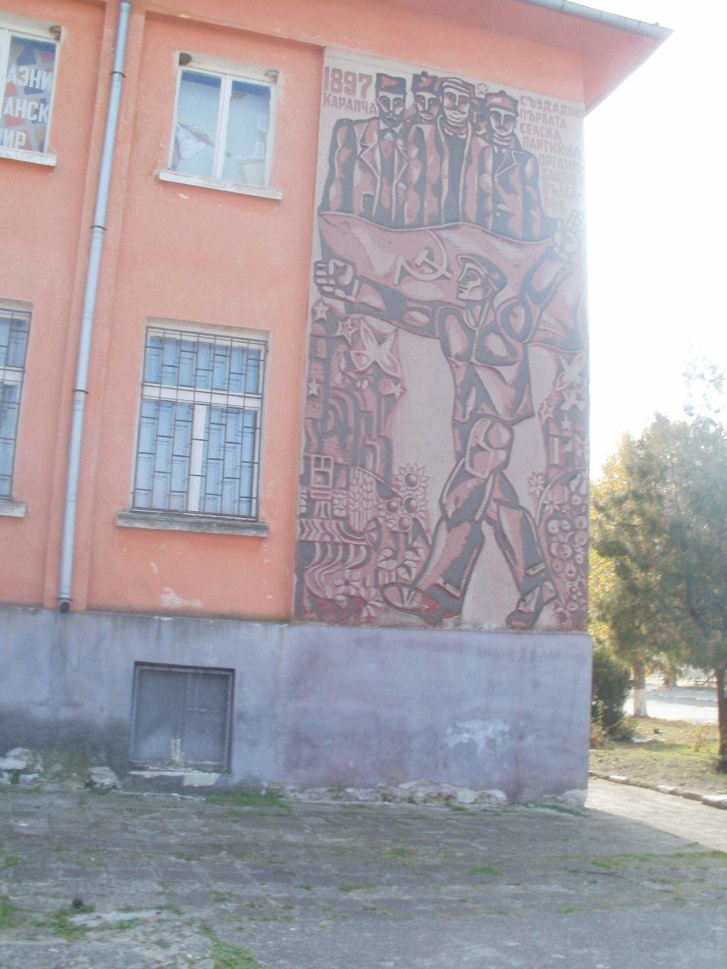 Маломир