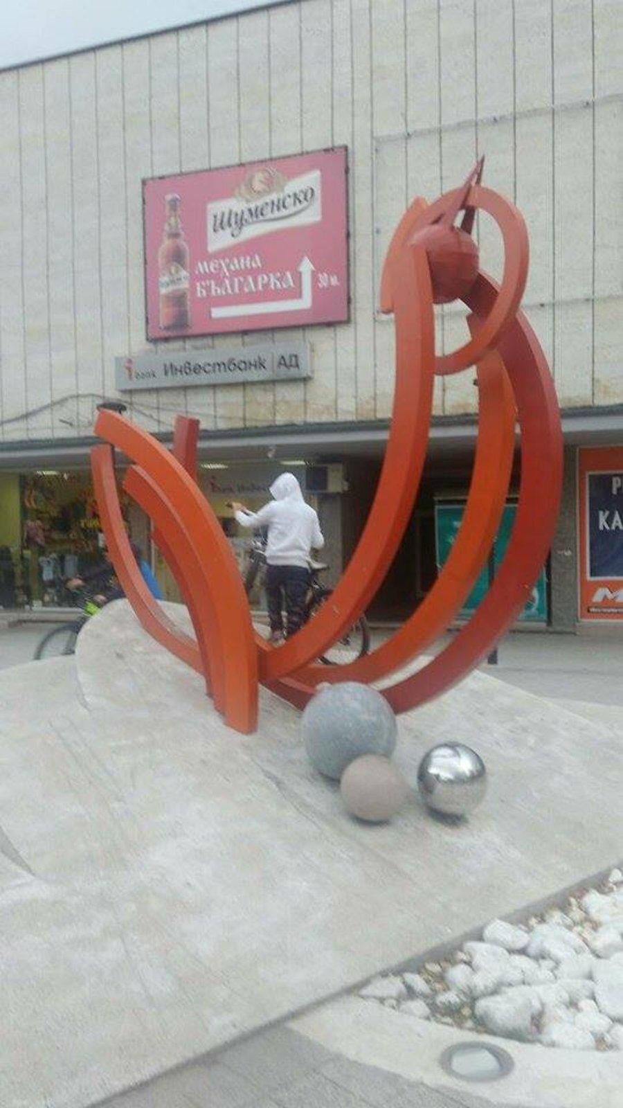 Пластика "Петел" - Търговище