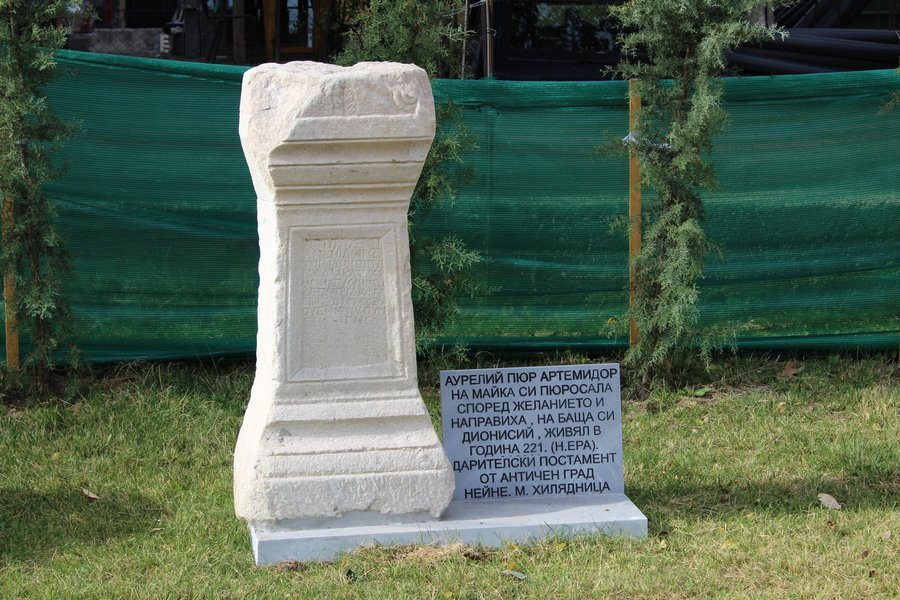 Римски дарителски постамент - Кресна