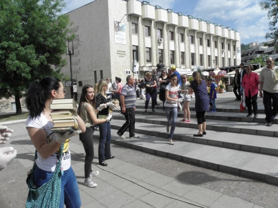 Читалище "Зора" - Дупница