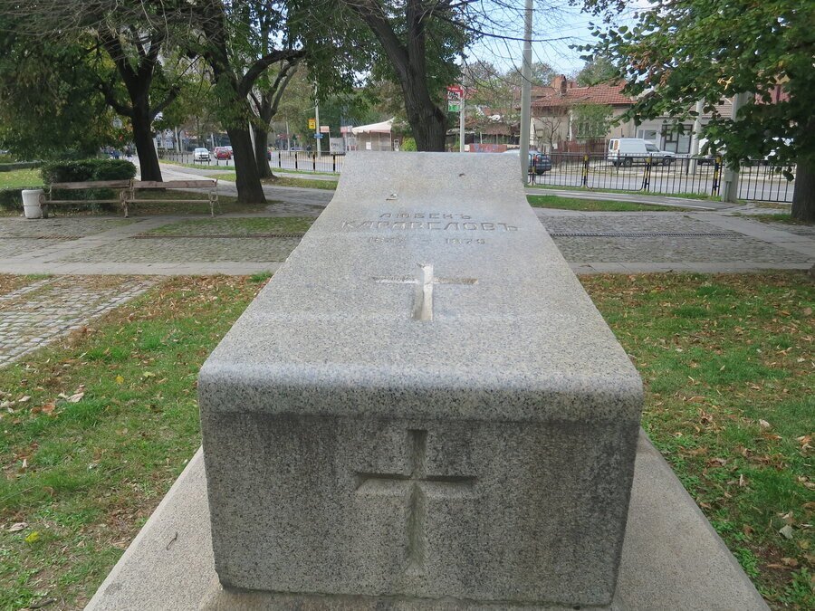 Вторият гроб на Любен Каравелов - Русе