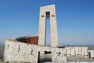 Екопътека "По пътя на героите" — Перущица
