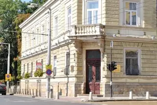Сградата на бившата Руска легация - София — София