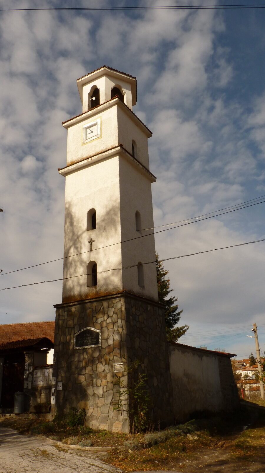 Храм "Св.св. Петър и Павел" - Равногор