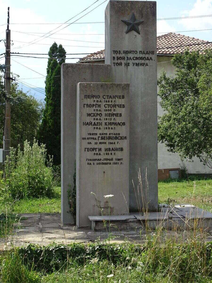 Партизански паметник - с. Душанци