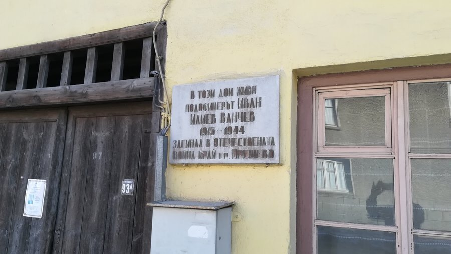 Къщата на подофицер Иван Ванчев - Батак