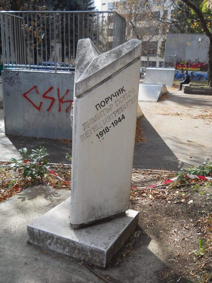 Паметник на летец-изтребителя поручик Димитър Попов - Перник