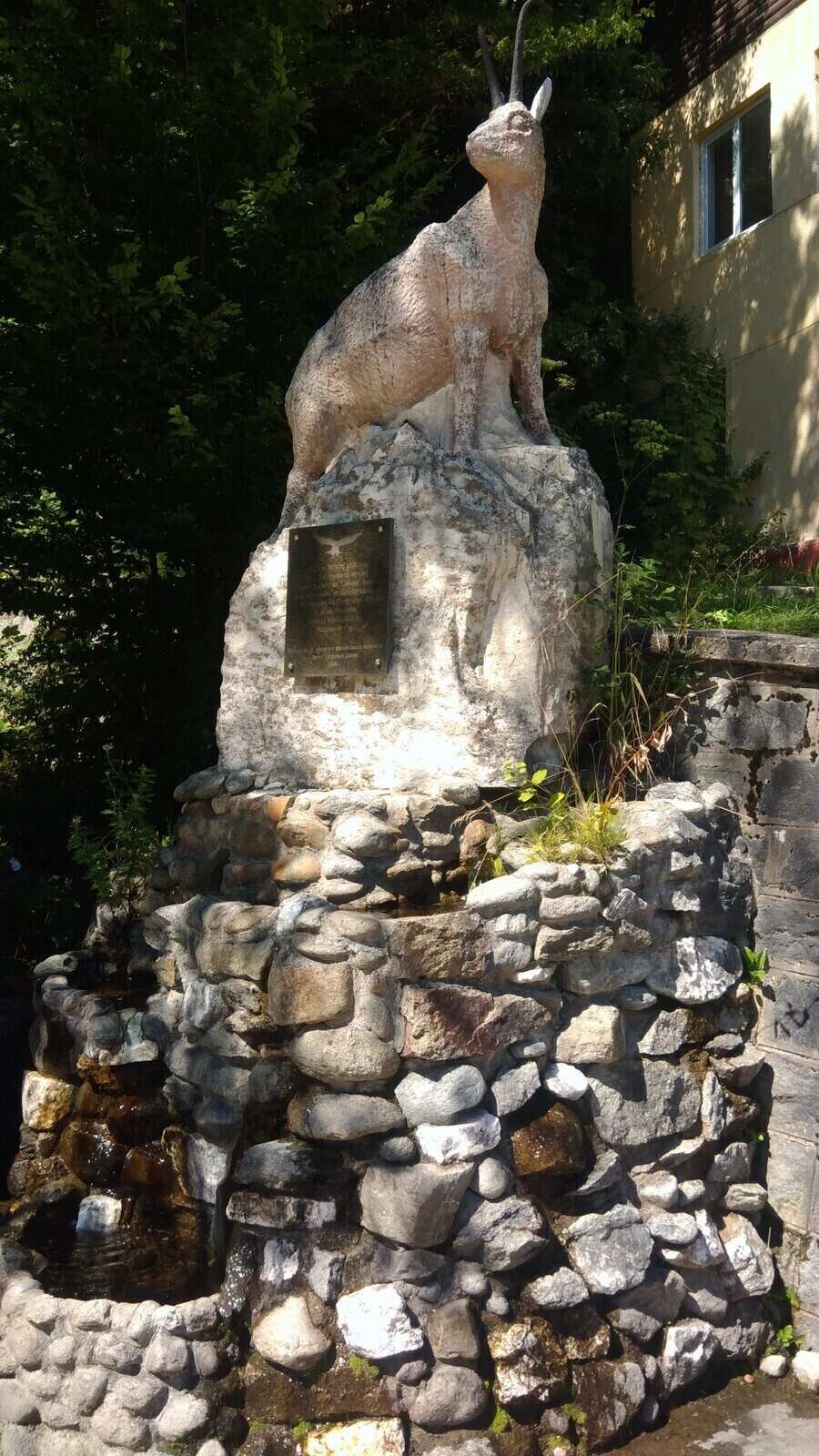 Паметна плоча на ловното дружество "Сокол" - с.Костенец