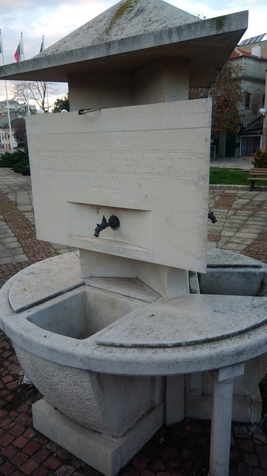 Мраморна чешма - Карнобат