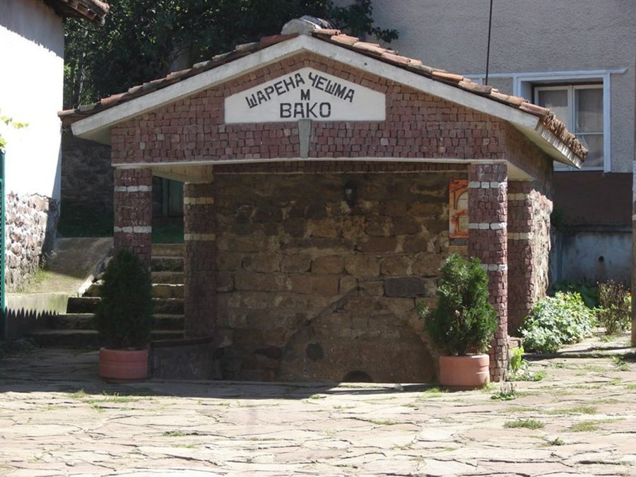 "Шарена чешма" - Чипровци