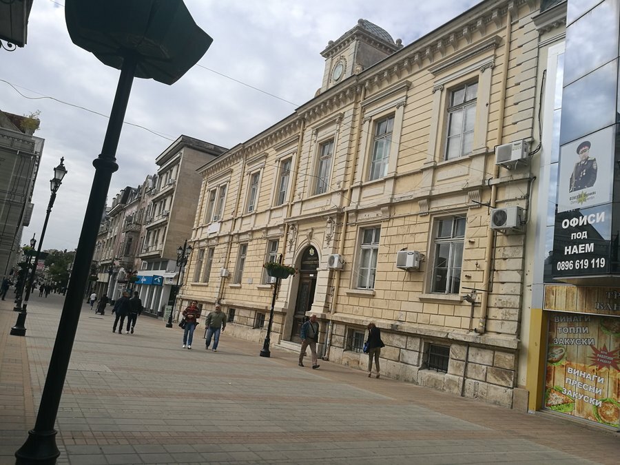 Старата сгарада на Българската народна банка