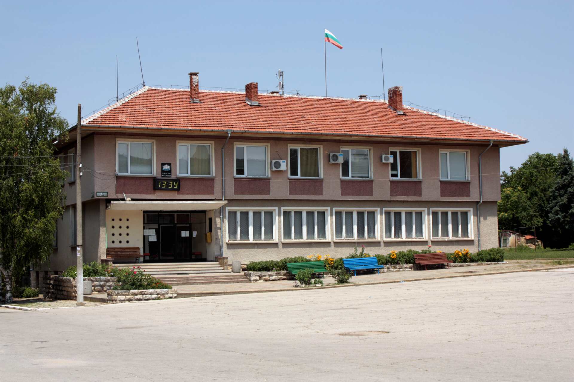 Крушуна