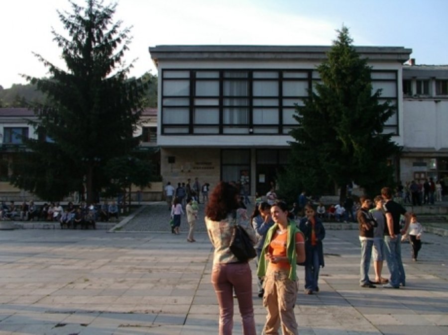 Читалище "Съгласие 1869" - Тетевен