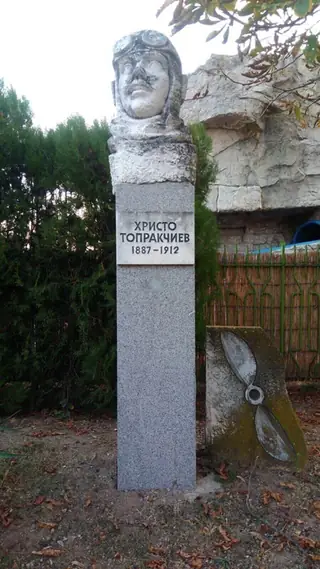 Бюст-паметник на Христо Топракчиев - Сливен — Сливен