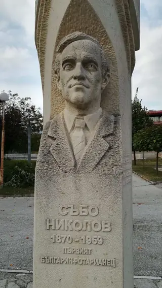 Паметник на Събо Николов — Панагюрище