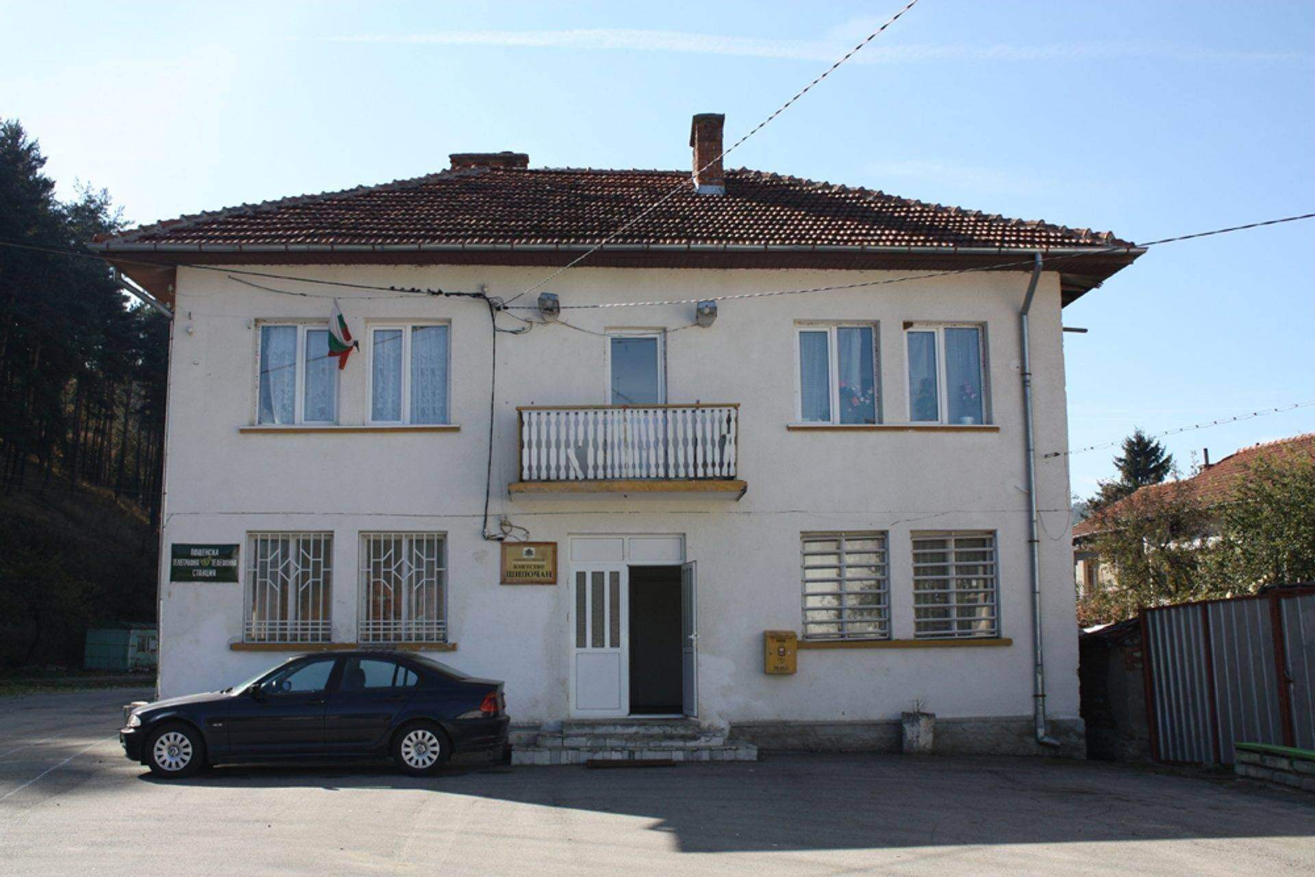 Шипочане