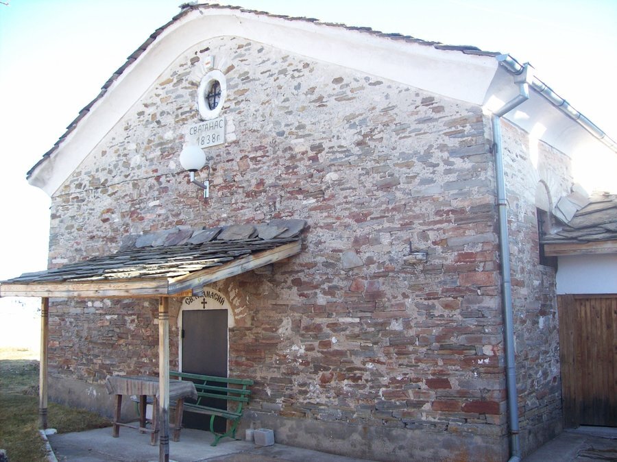 Църква "Свети Атанас" - Бойково