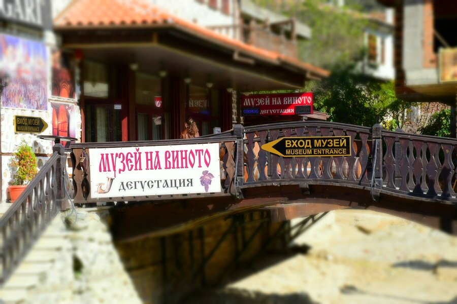 Музей на виното - Мелник