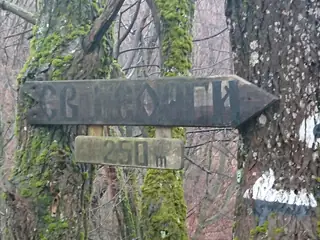 Водопад Св.Георги - с.Горнослав — Горнослав