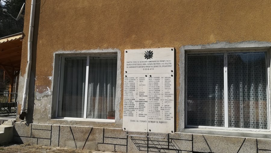 Паметна плоча на загиналите във войните - Каменица — снимка