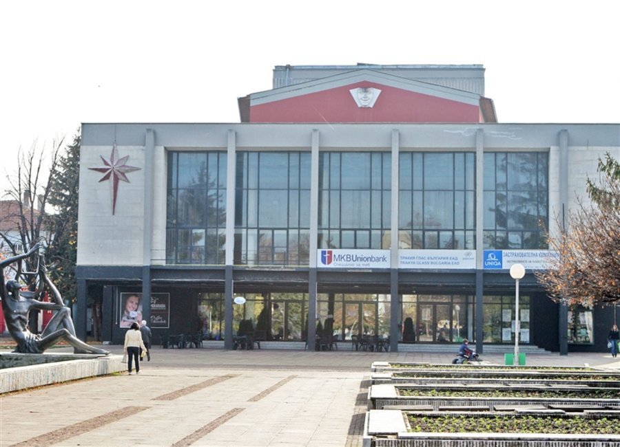 Драматичен театър - Търговище