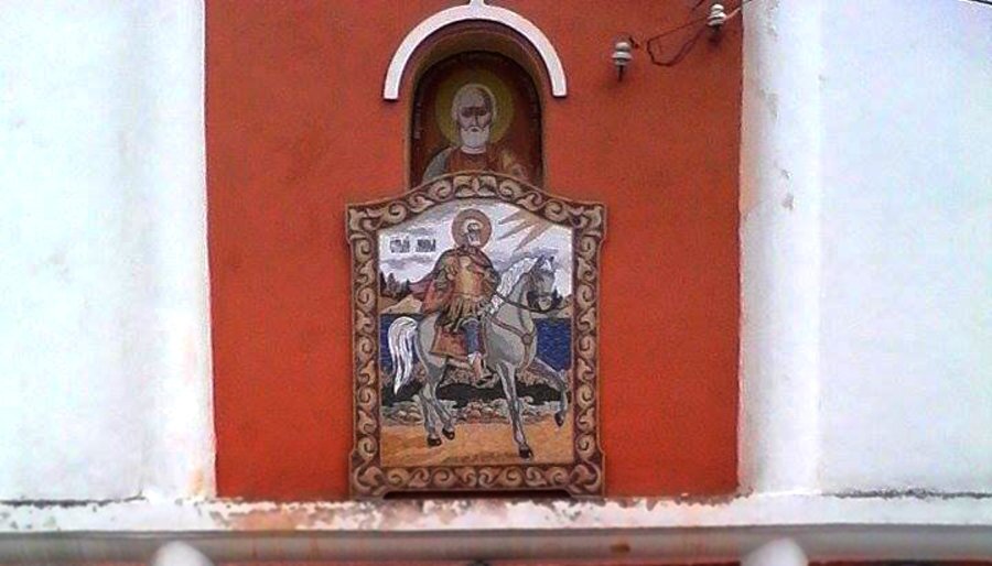 Православен храм "Св. Влкмч Мина" - с.Старчево