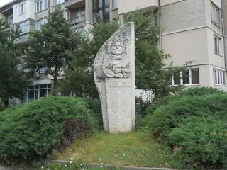 Паметник на архимандрит Зиновий - Радомир — Радомир