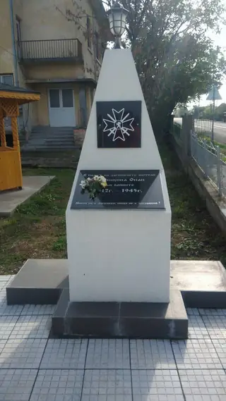 Паметник на загиналите жители на Община Опан - с.Средец — Средец