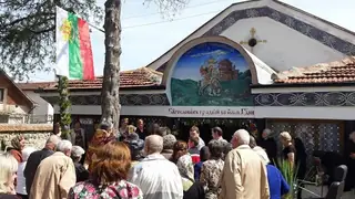 Църква "Свети Георги" - Сапарева баня — Сапарева баня