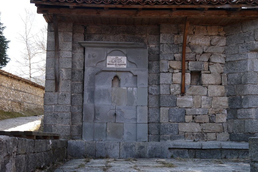 Маджарова чешма - Копривщица