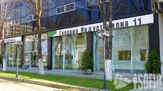 Галерия Индустриална 11 - София — София