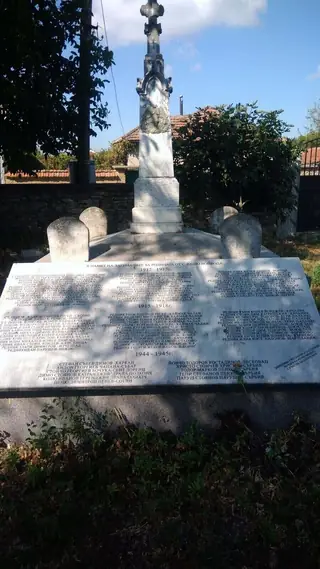 Паметник на падналите за Родината - с.Желю войвода — Желю войвода