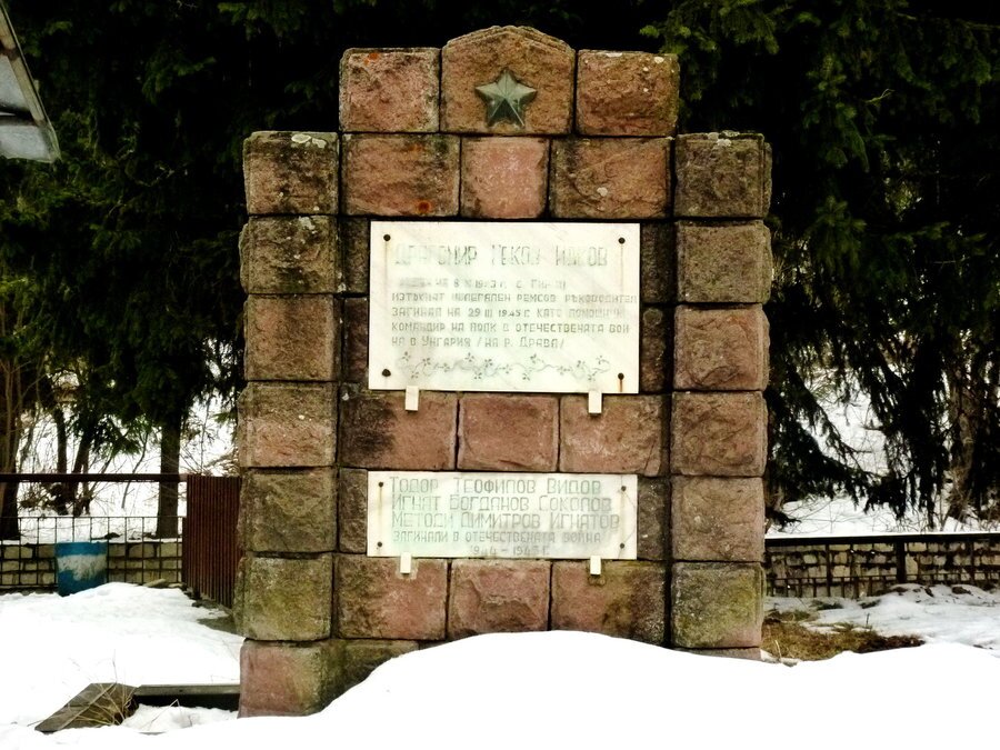 Паметник на загиналите във Втората световна война