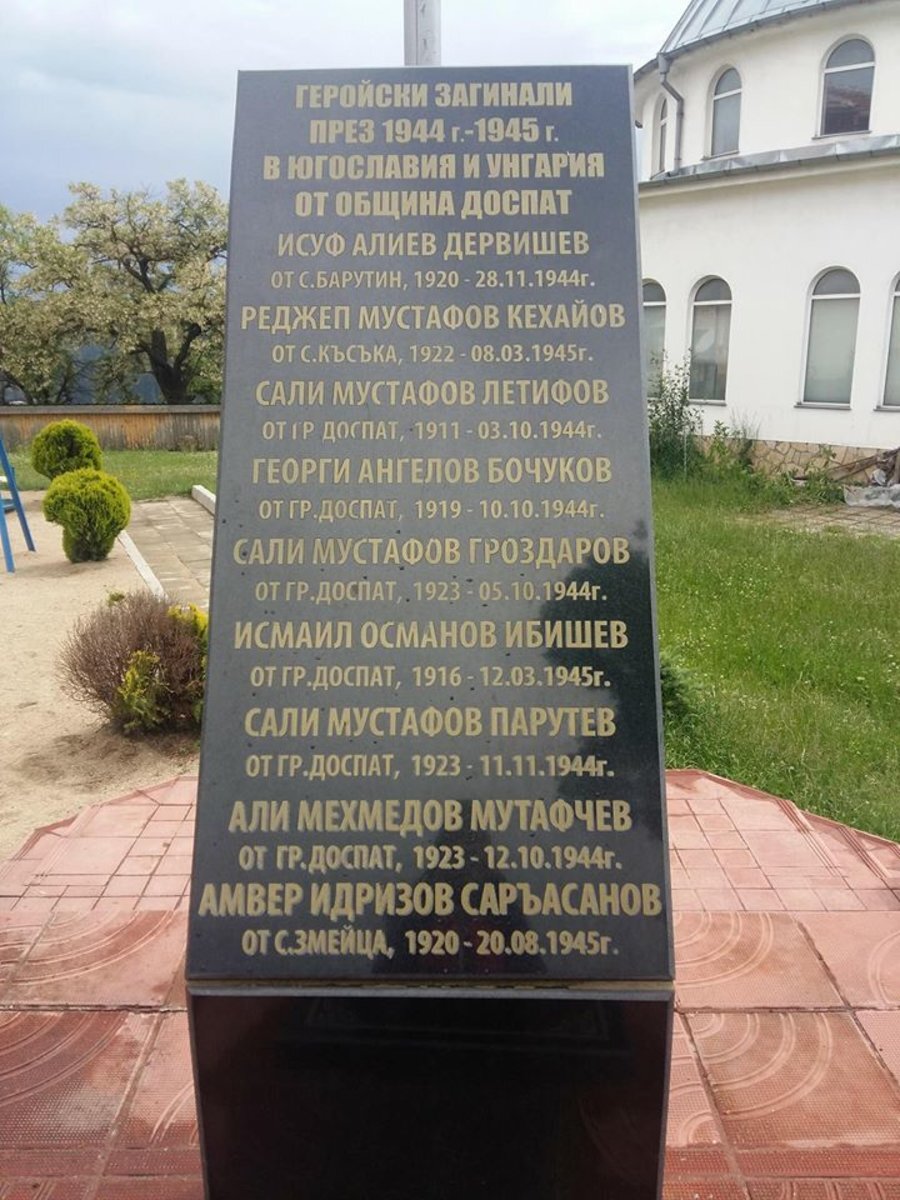 Войнишки паметник - Доспат