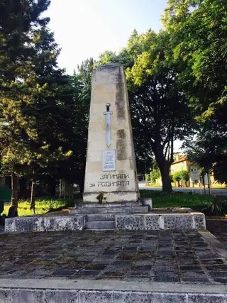 Паметник в памет на героите от четата на Хаджи Димитър - с.Вишовград — Вишовград