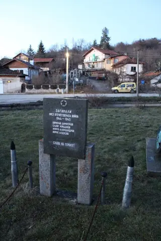Паметник на загиналите през Отечествената война - Косача — Косача