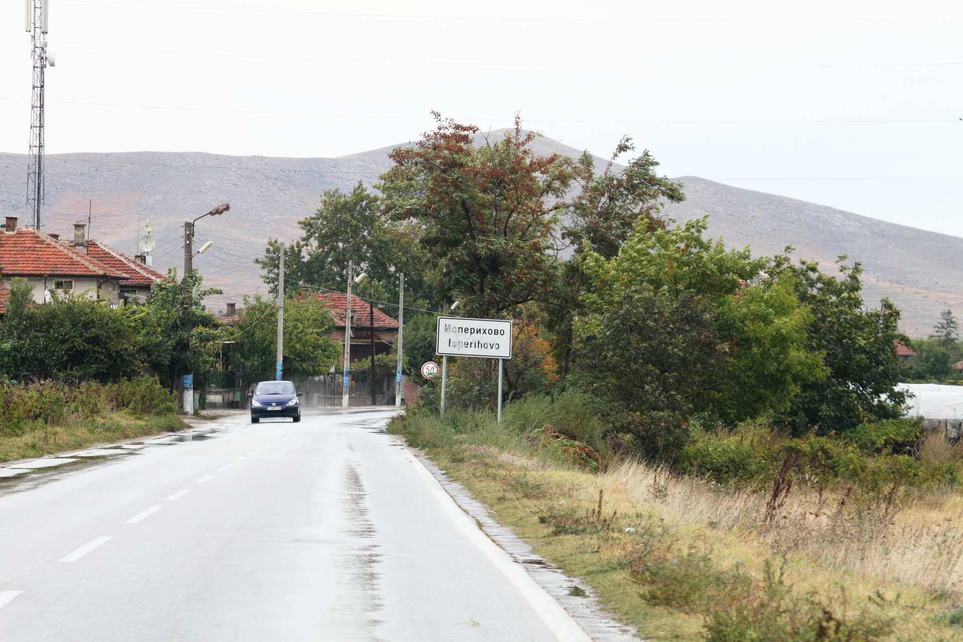 Исперихово