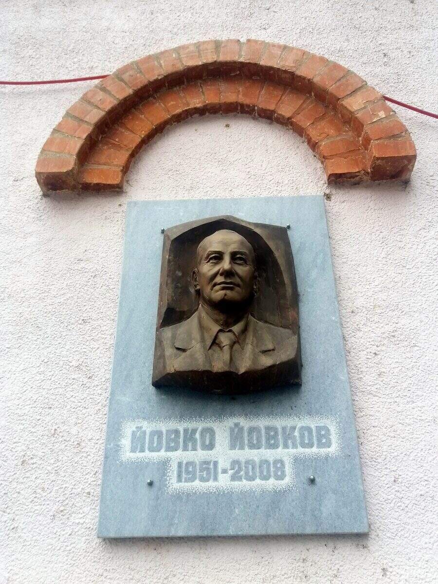 Паметна плоча на Йовко Йовков - Севлиево
