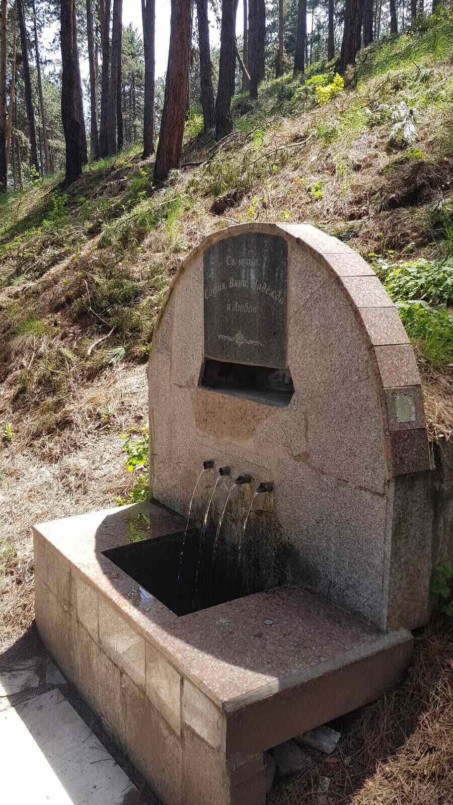Чешма "Св. мъченици София, Вяра, Надежда и Любов" - Велинград