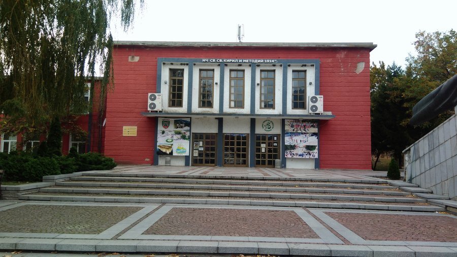 Читалище "Св. Св. Кирил и Методий" - Твърдица