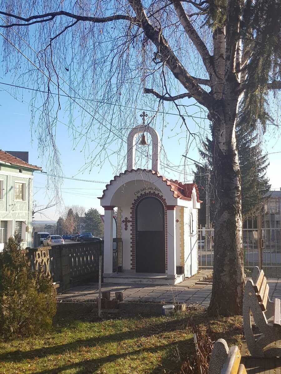 Параклис "Св. Димитър Солунски" - с.Балван