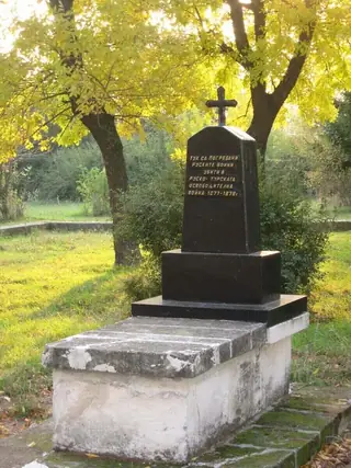Руският паметник - Попово — Попово