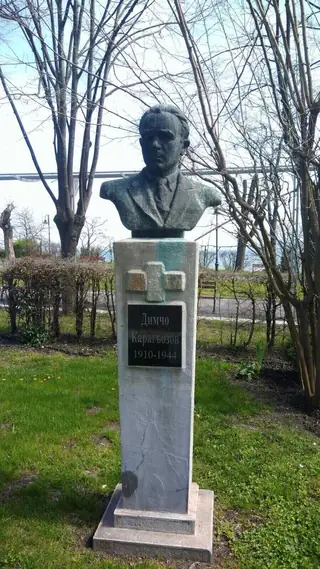 Паметник на Димчо Карагьозов - Бургас — Бургас