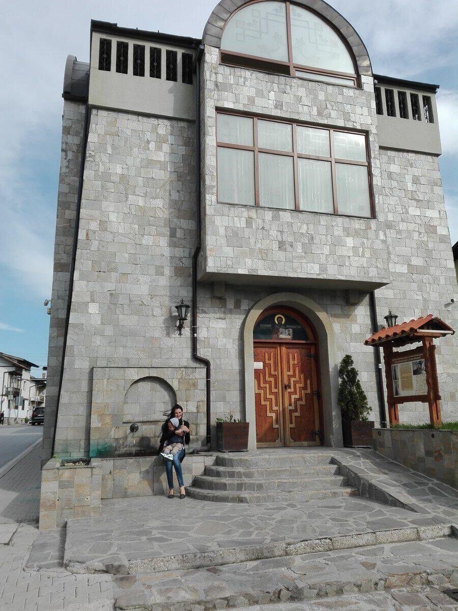 Духовно-исторически център "Св. Паисий Хилендарски" - Банско