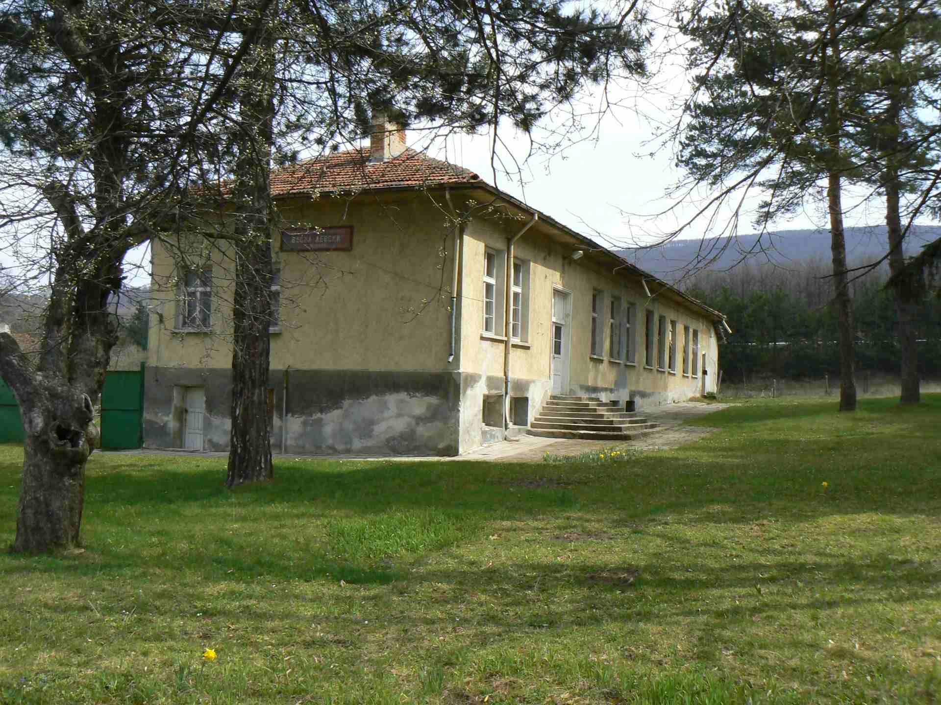 Мирово
