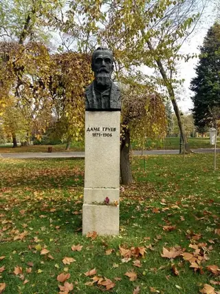 Бюст-паметник на Даме Груев - София — София