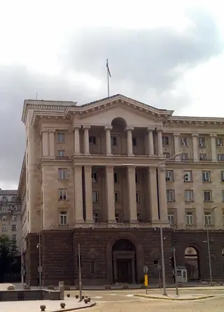 Сградата на Президентството на Република България - София — София