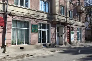 Народно читалище "Елин Пелин-1903г." - Перник — Перник