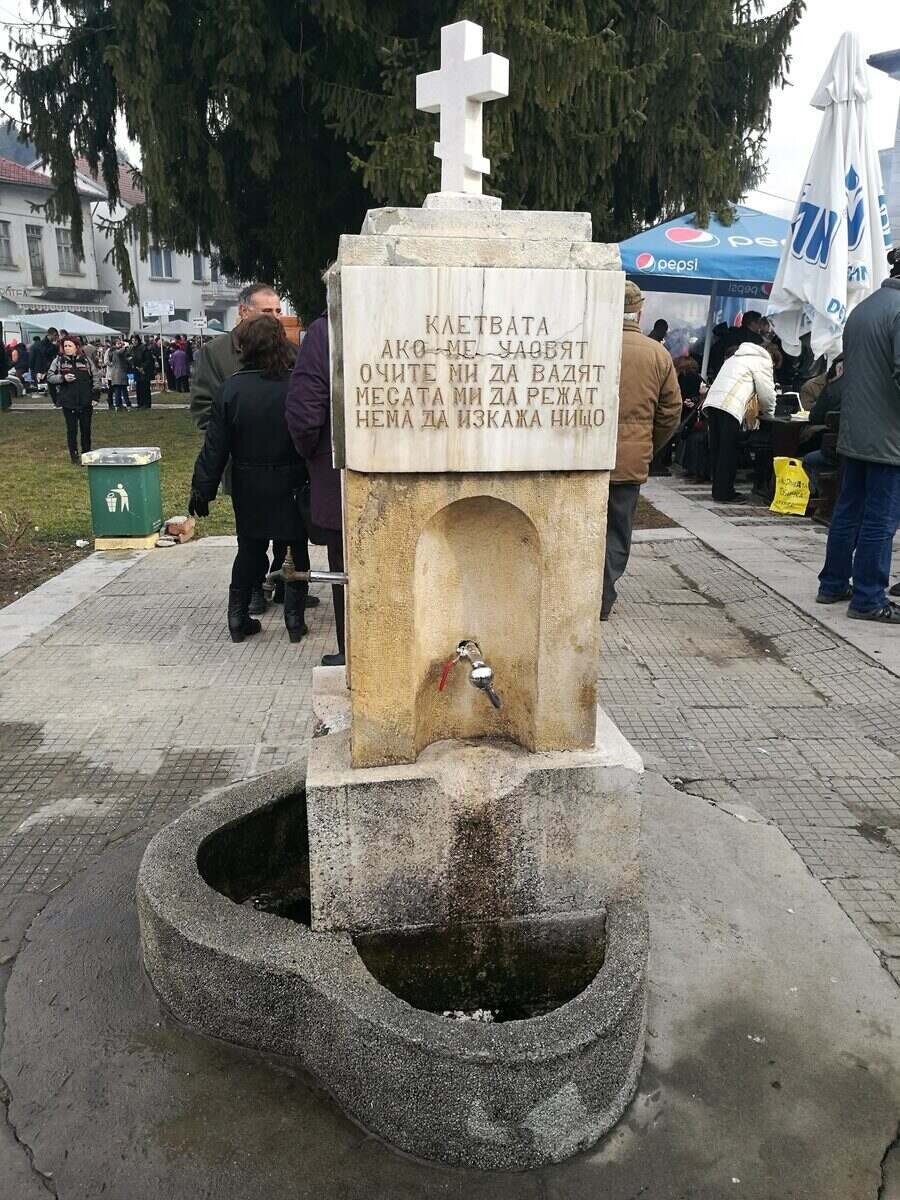 Чешма паметник в чест на Новоселското въстание