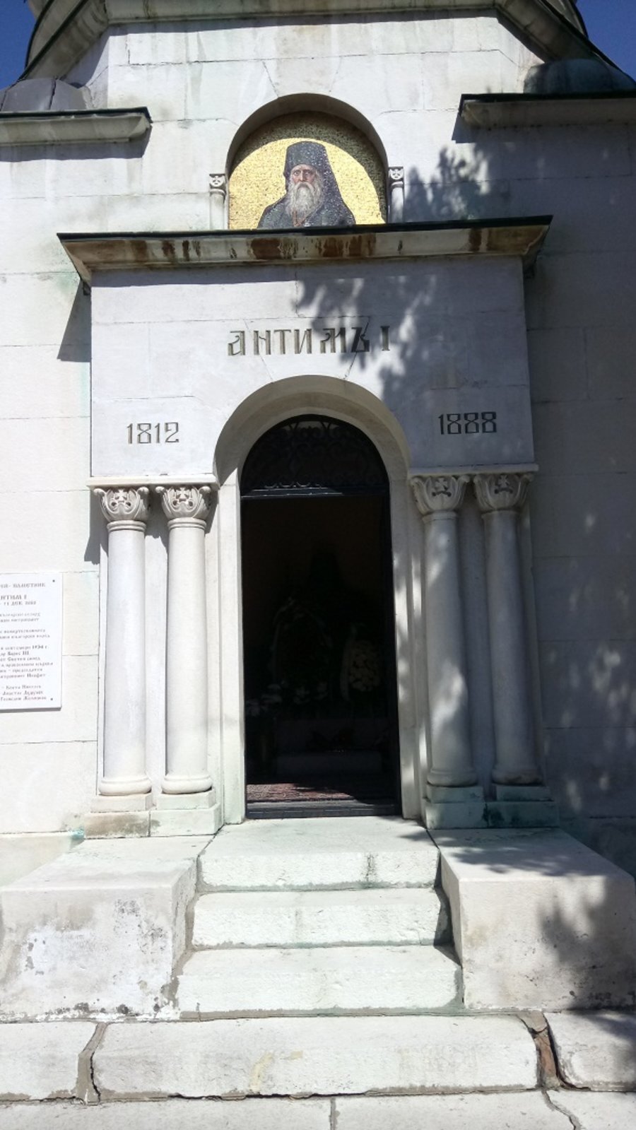 Мавзолей на Антим I - Видин